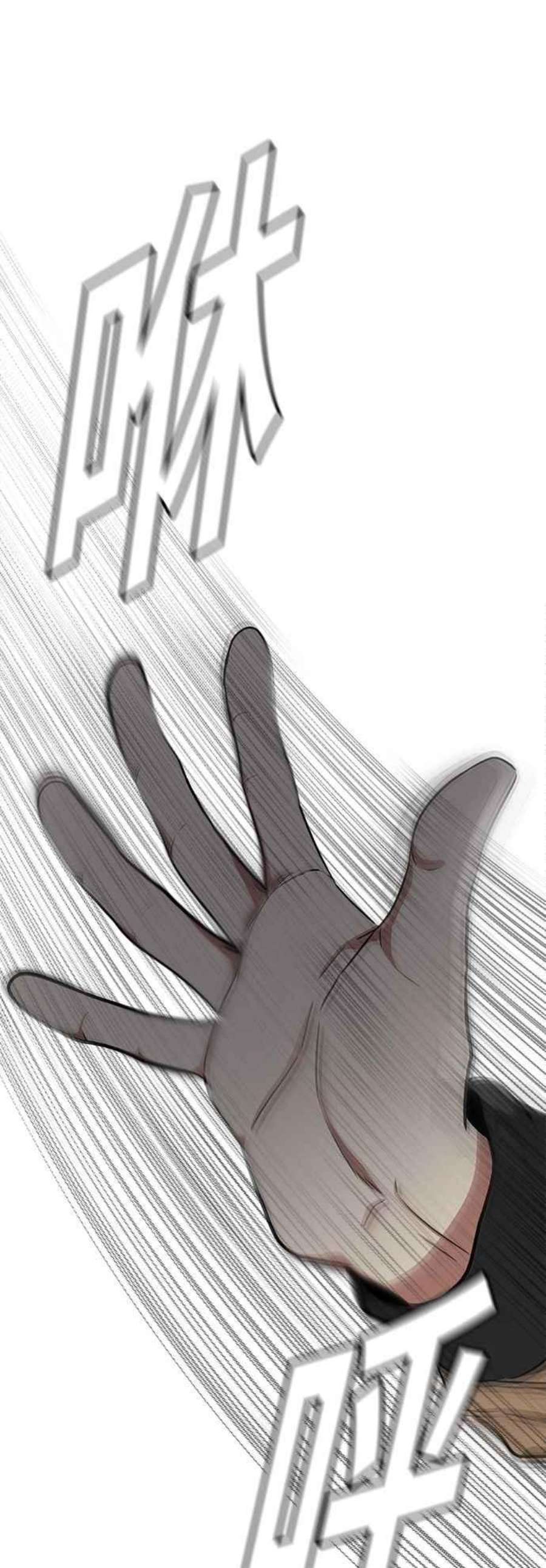 盗脸人生艾登 13