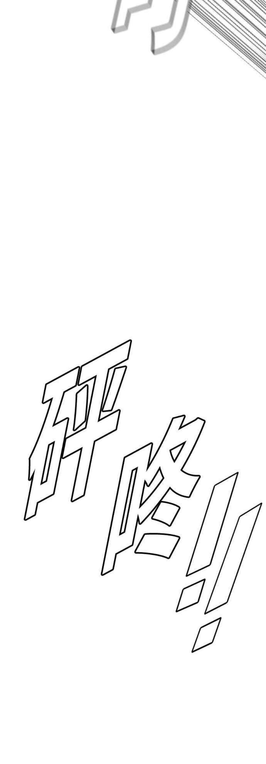 盗脸人生艾登 13