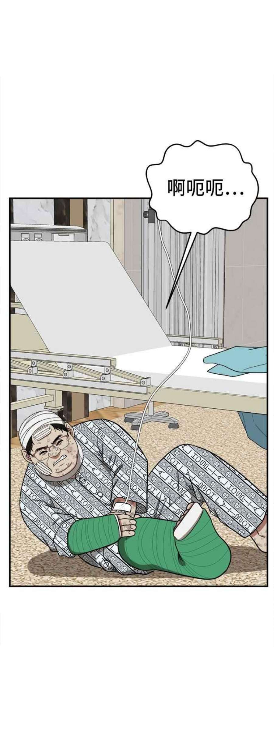 盗脸人生艾登 13