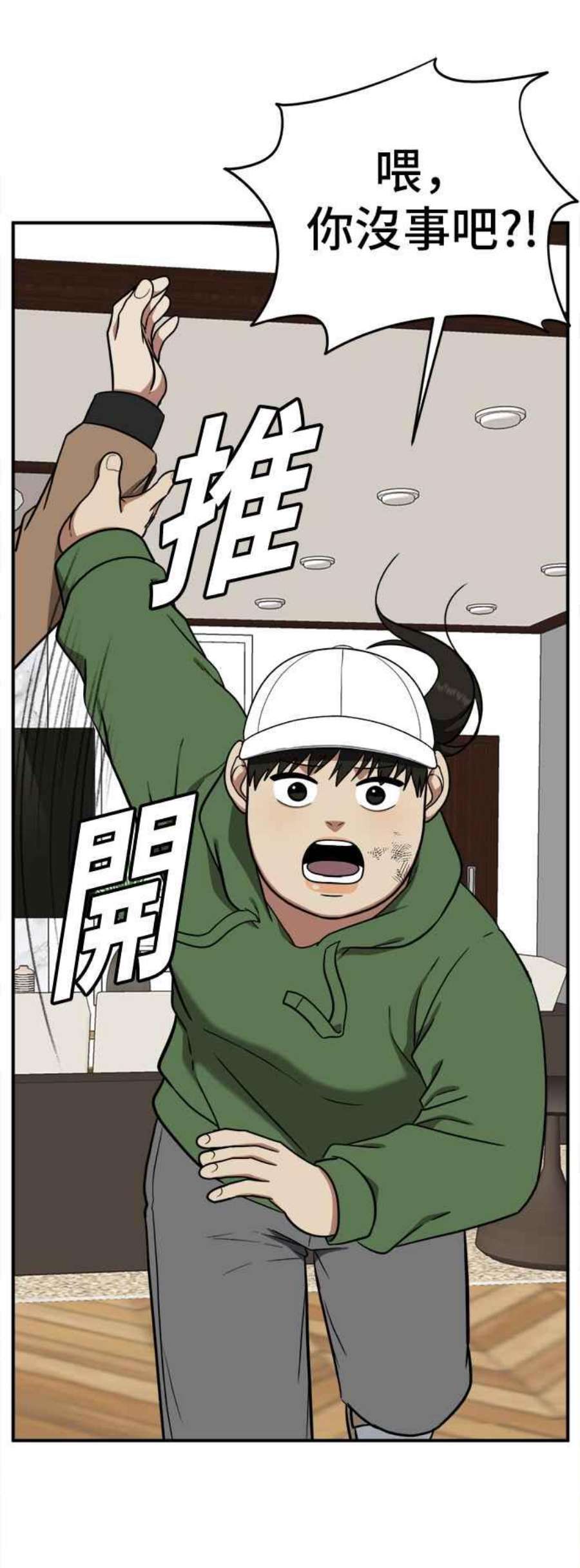 盗脸人生艾登 13