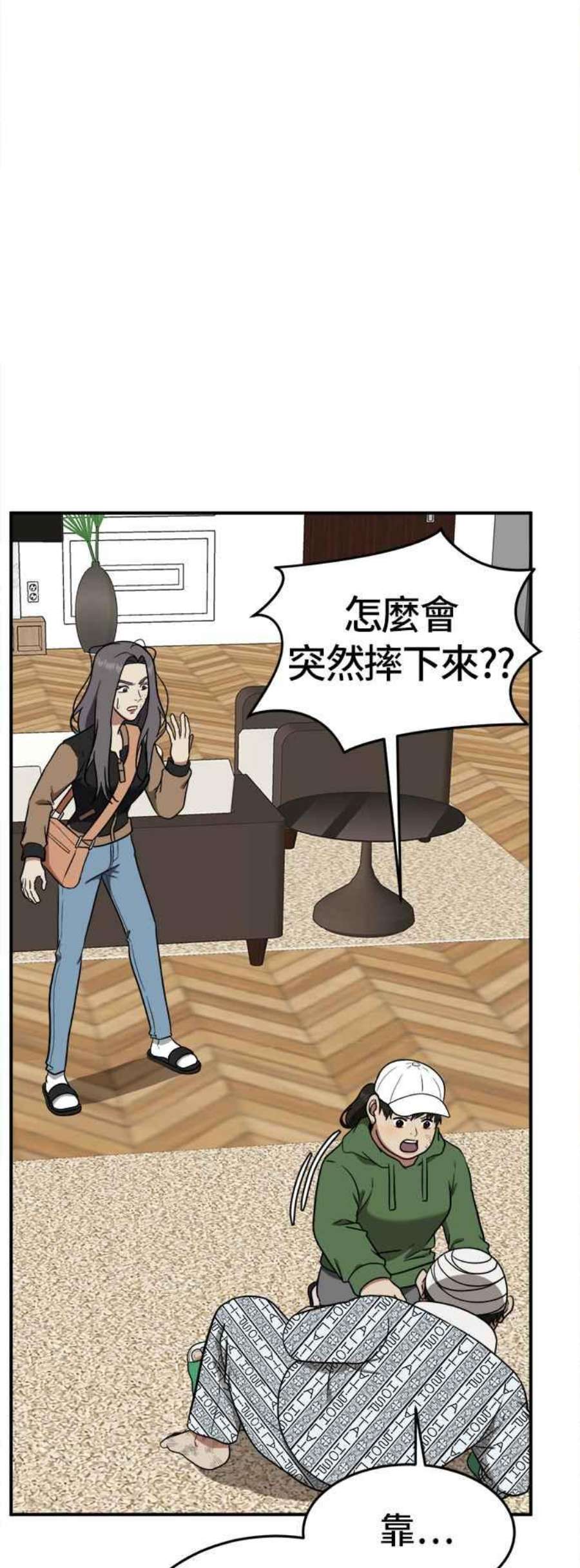 盗脸人生艾登 13