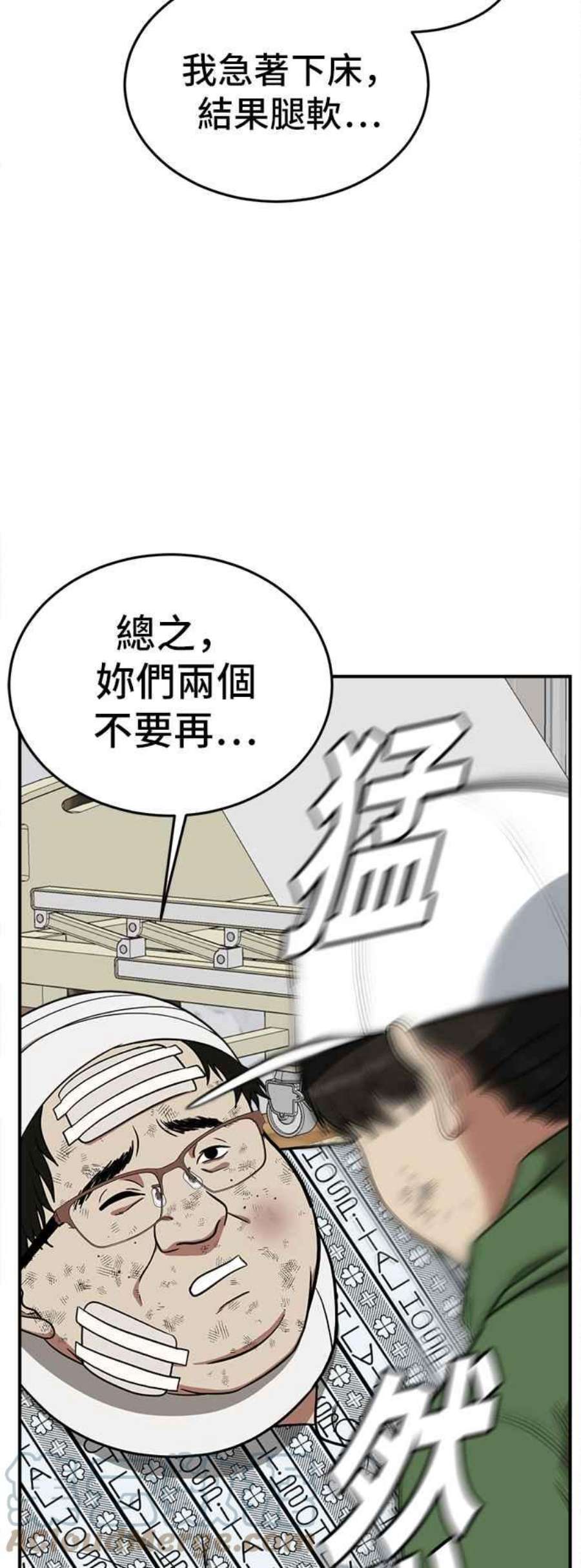 盗脸人生艾登 13