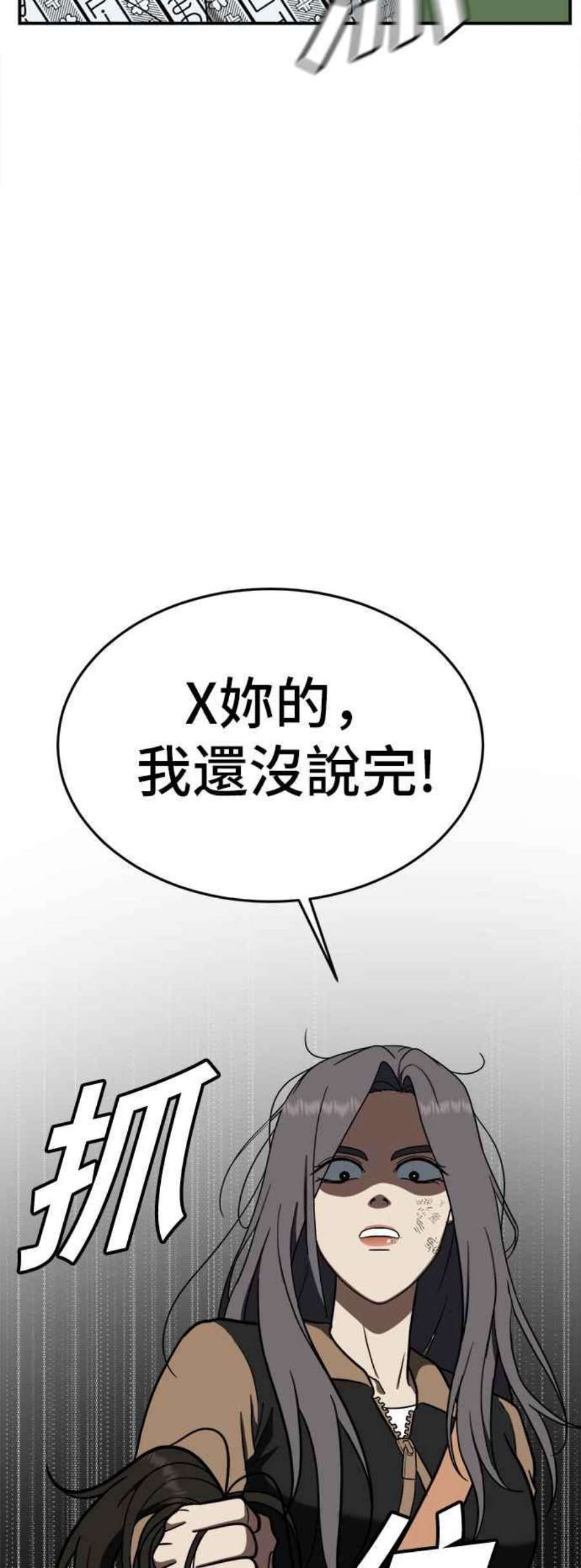 盗脸人生艾登 13