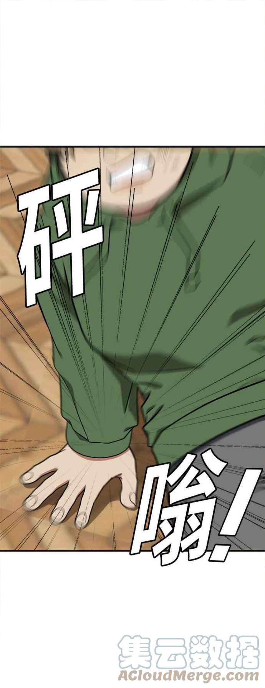 盗脸人生艾登 13