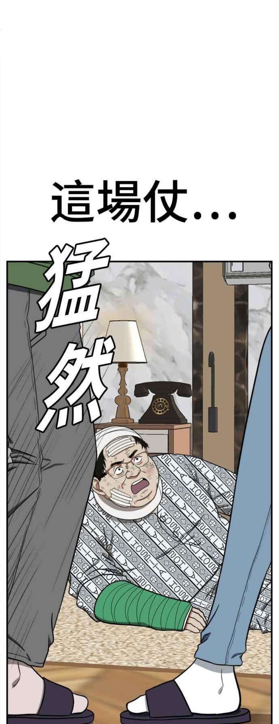 盗脸人生艾登 13