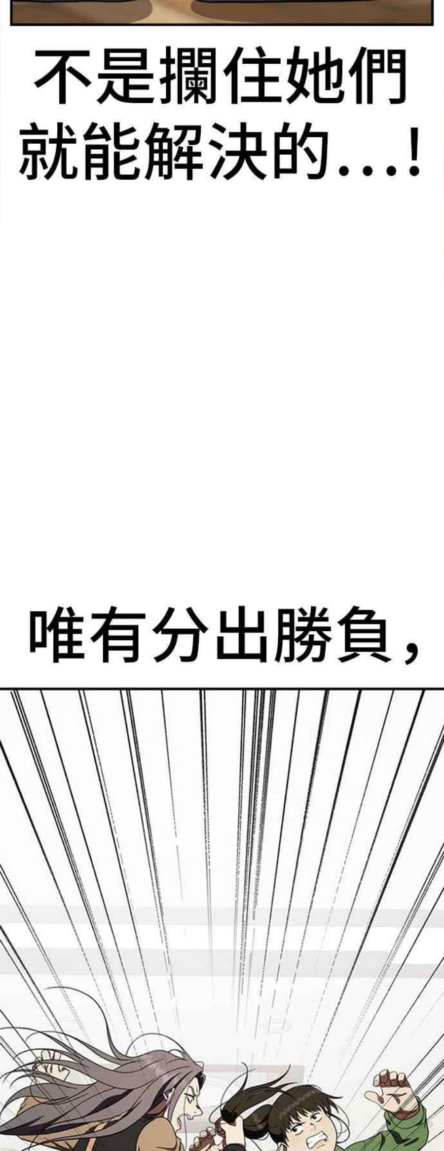 盗脸人生艾登 13