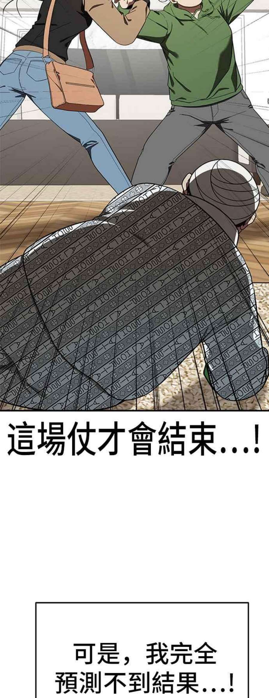 盗脸人生艾登 13