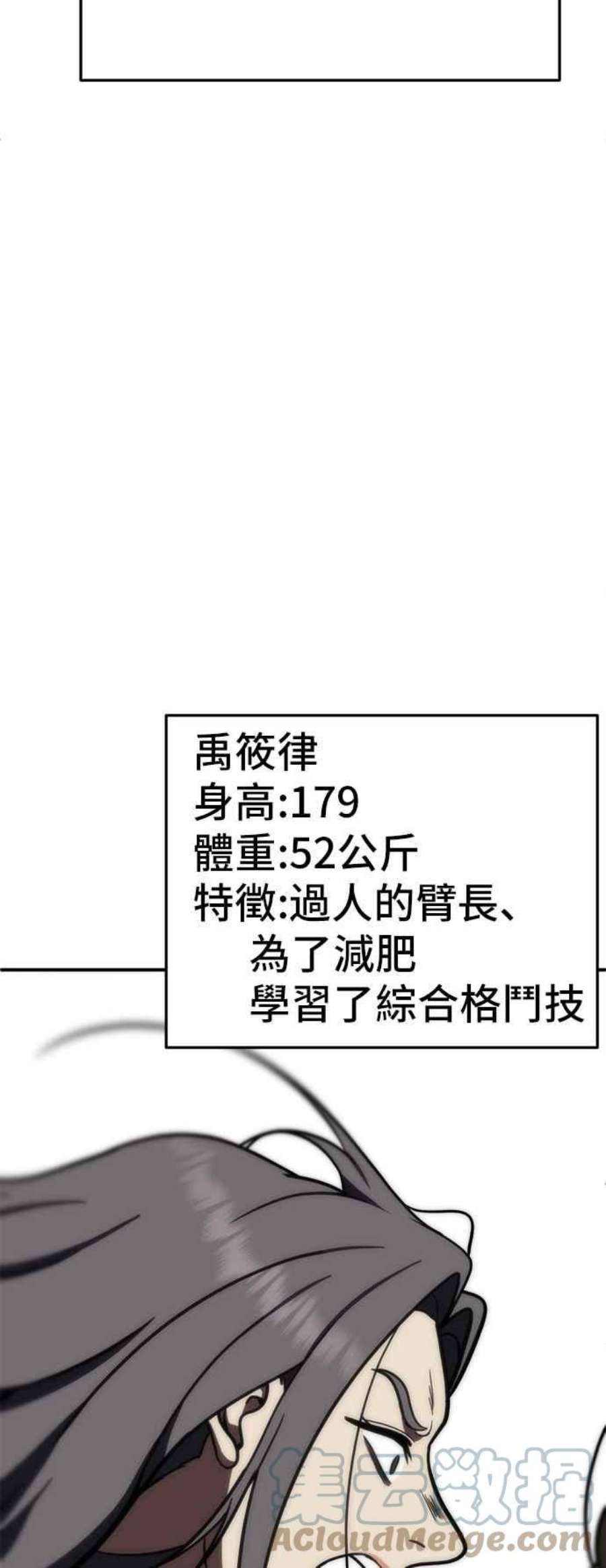 盗脸人生艾登 13