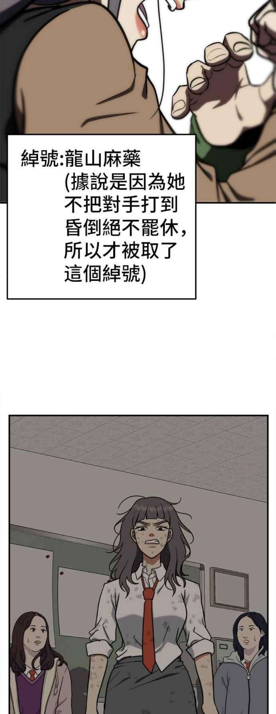 盗脸人生艾登 13