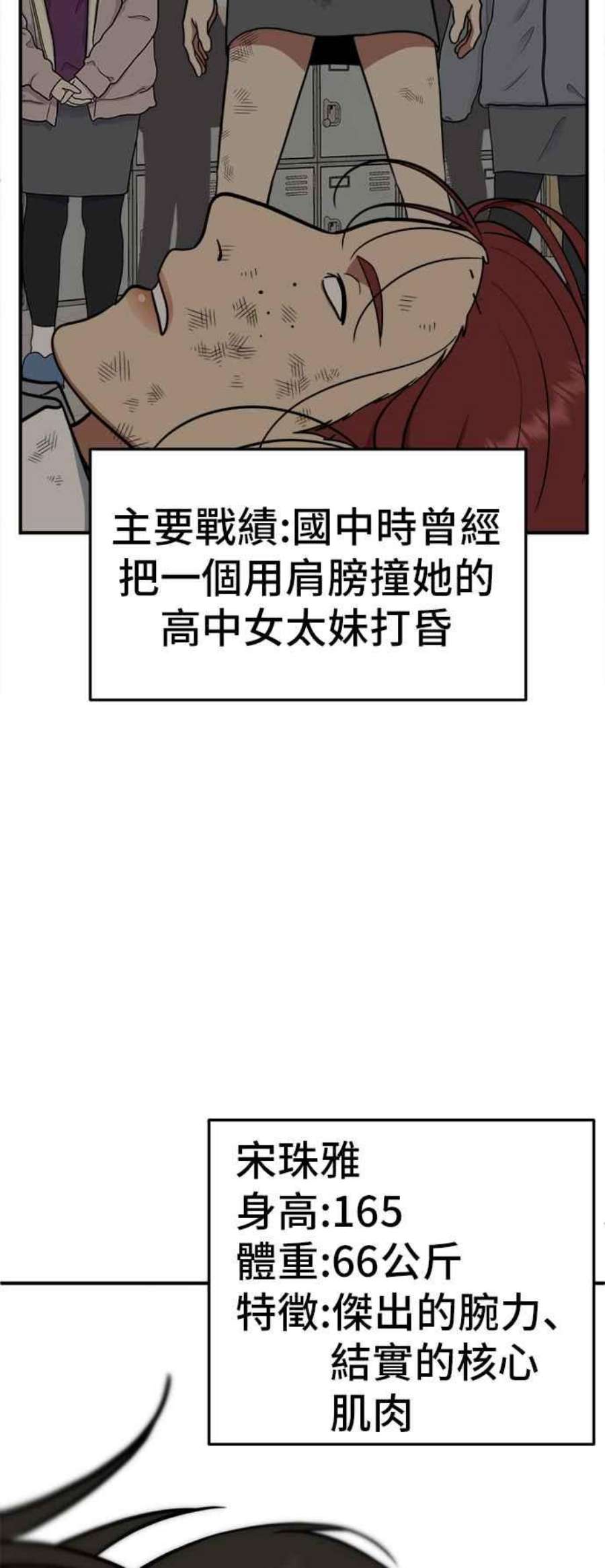 盗脸人生艾登 13