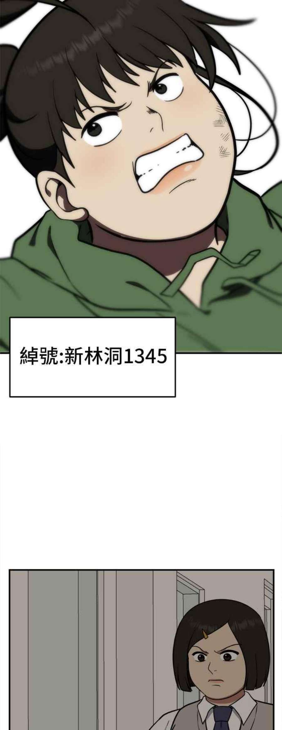 盗脸人生艾登 13