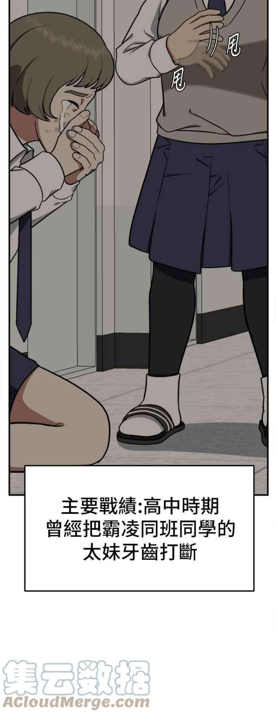 盗脸人生艾登 13