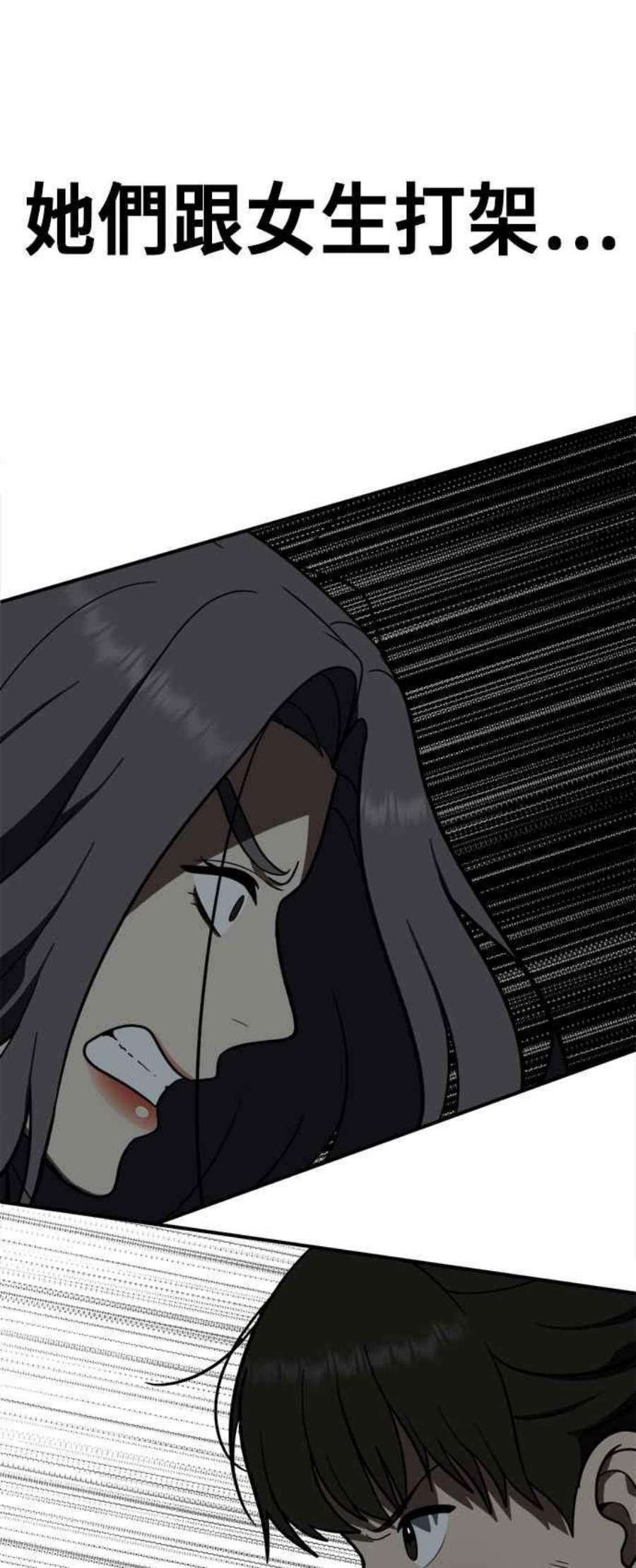 盗脸人生艾登 13