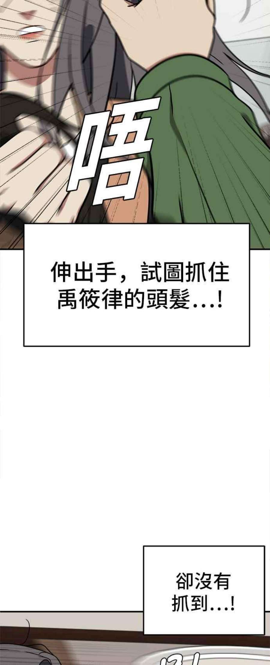 盗脸人生艾登 13