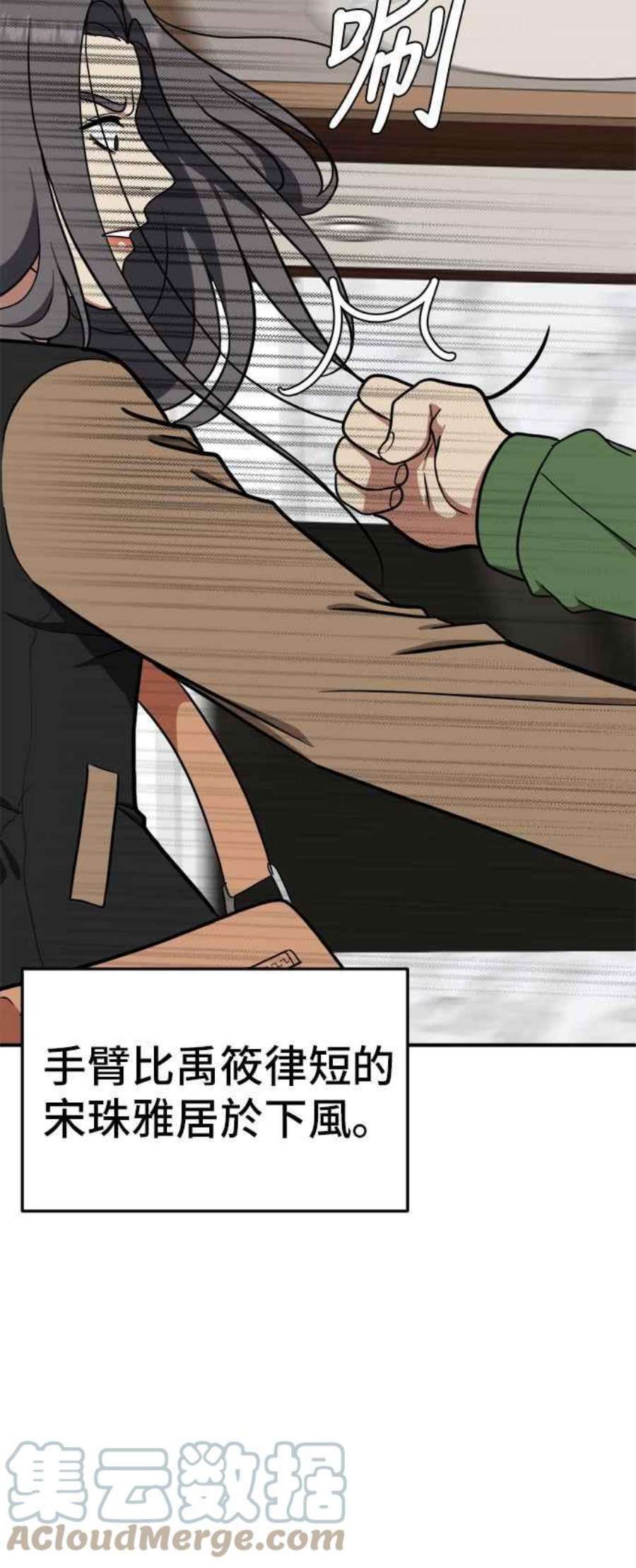 盗脸人生艾登 13