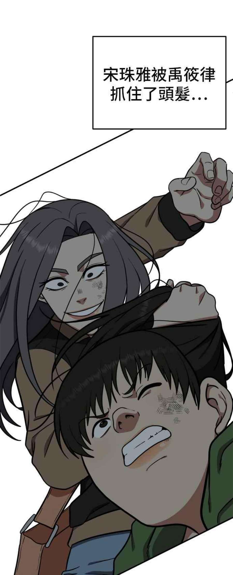 盗脸人生艾登 13