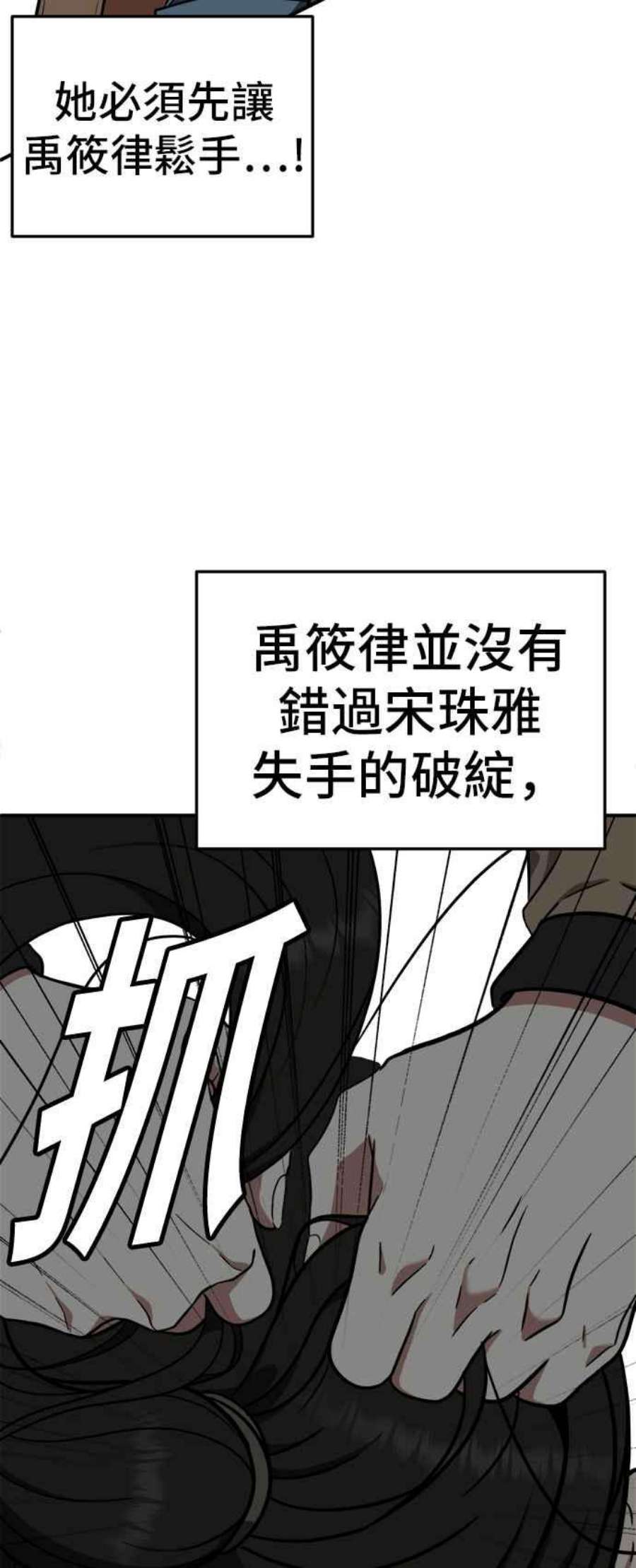 盗脸人生艾登 13