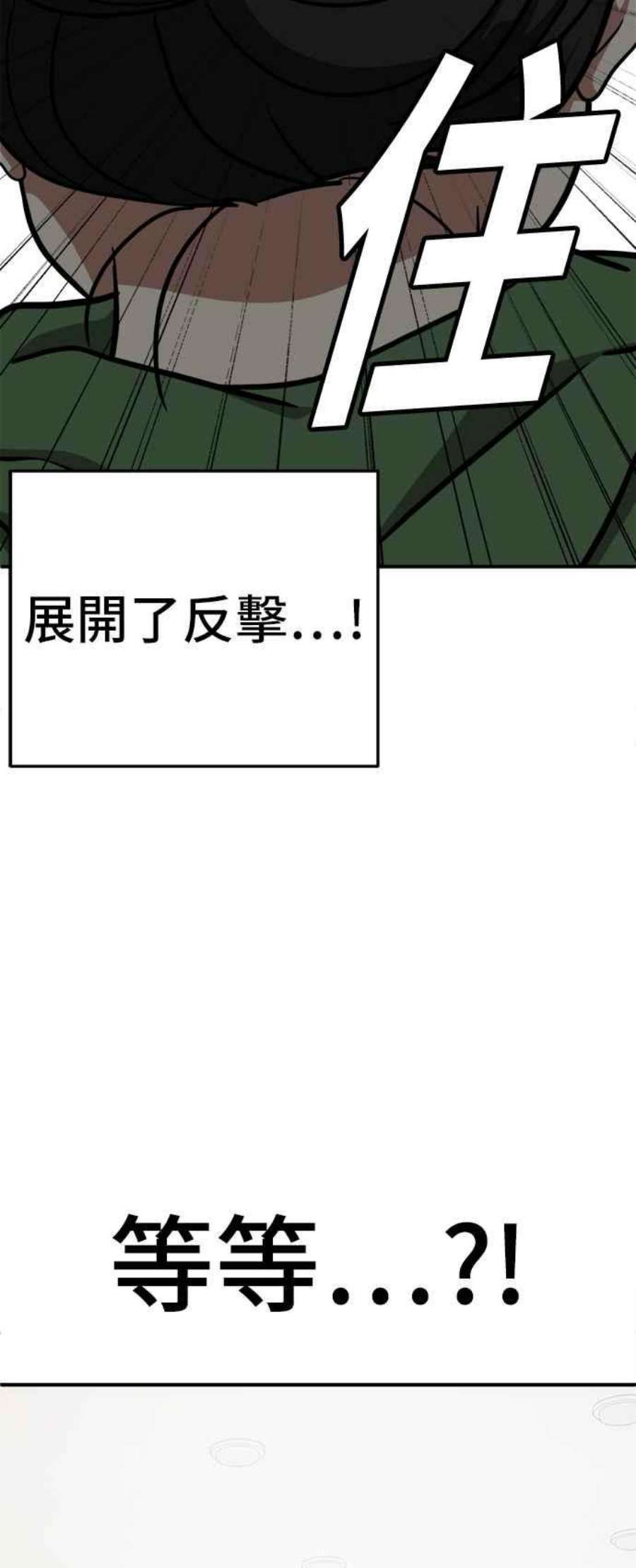 盗脸人生艾登 13