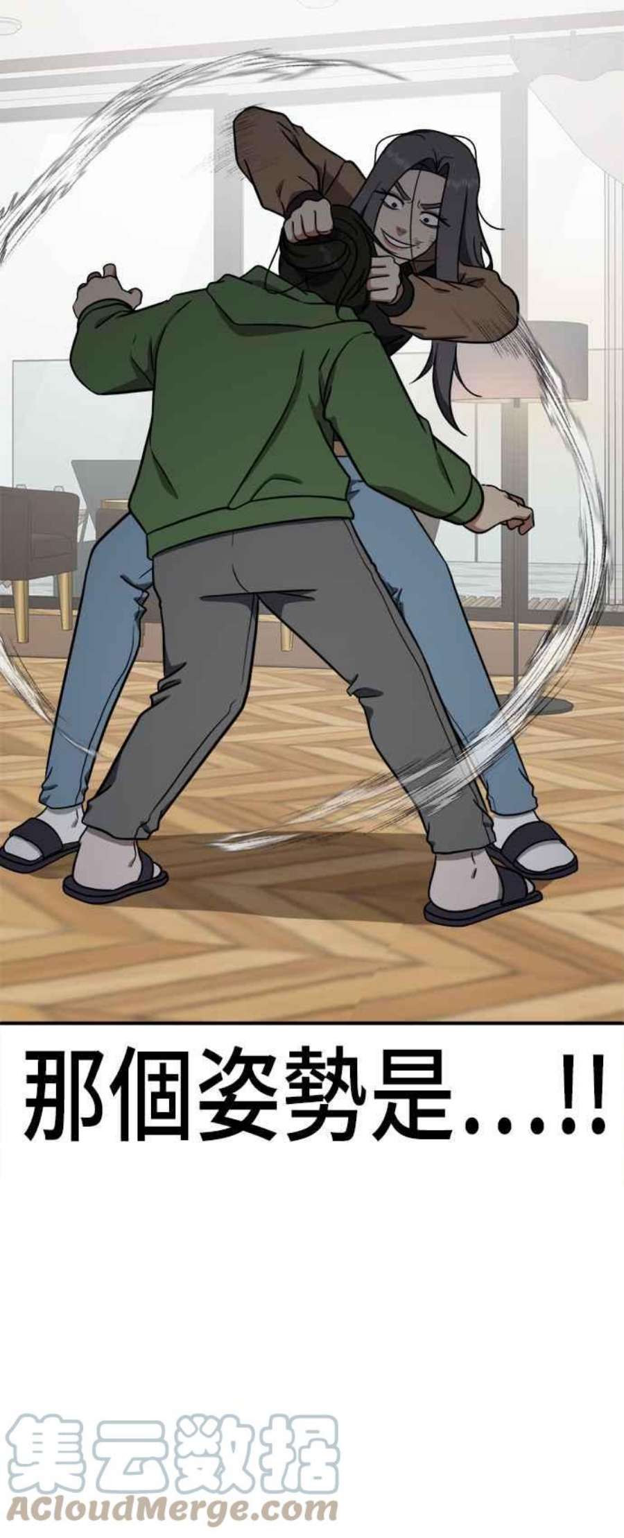 盗脸人生艾登 13