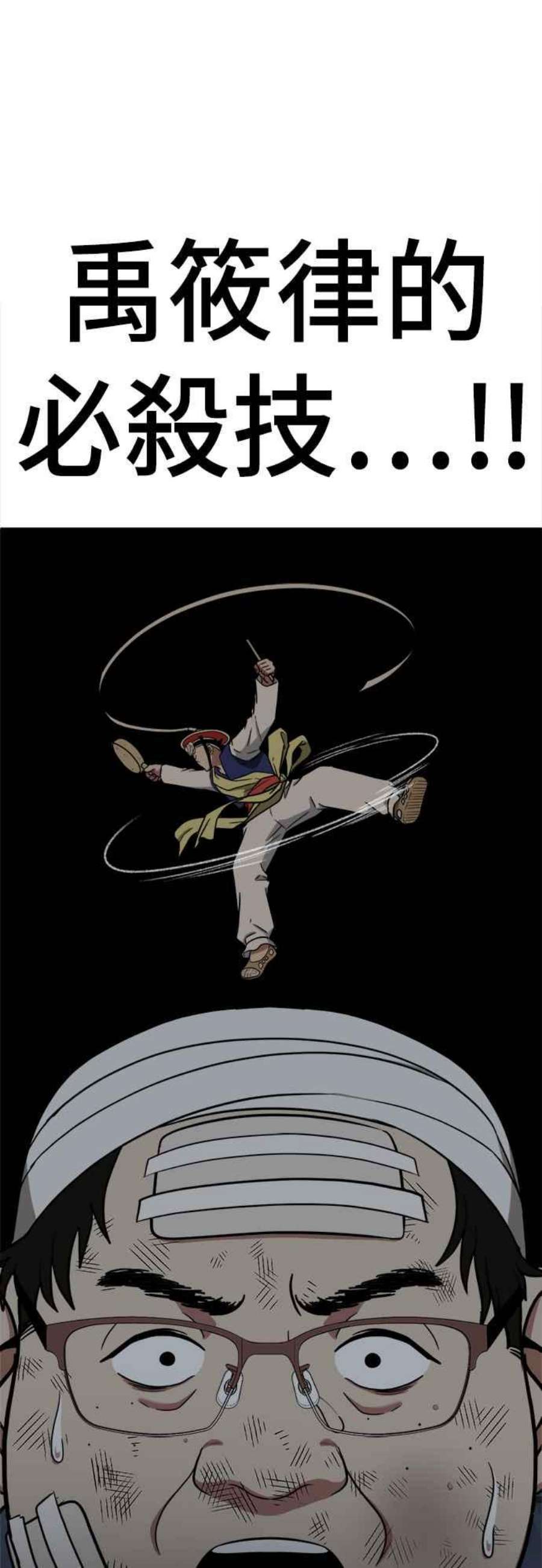 盗脸人生艾登 13