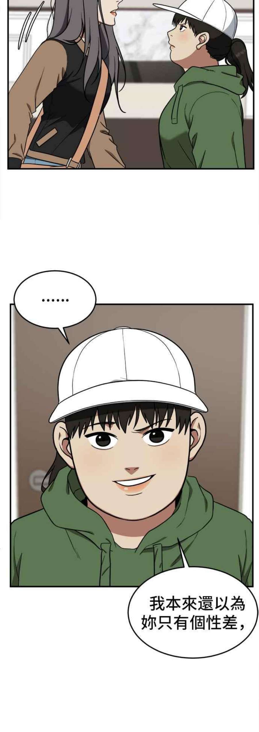 盗脸人生艾登 13