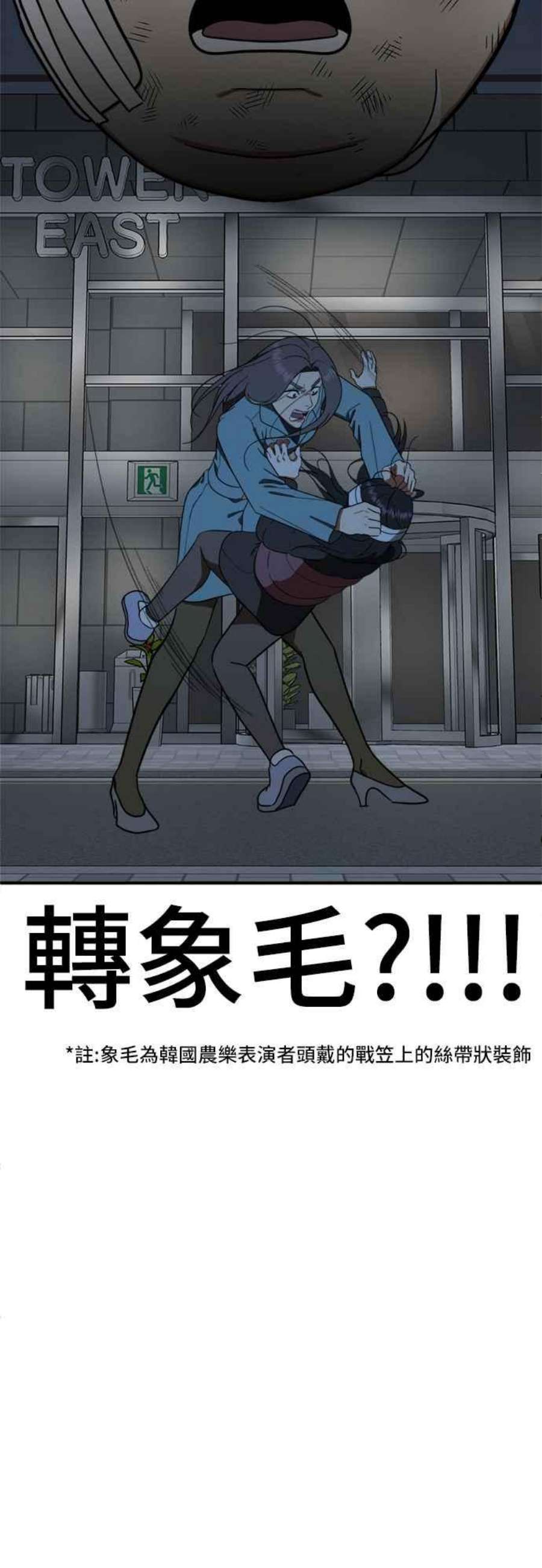 盗脸人生艾登 13