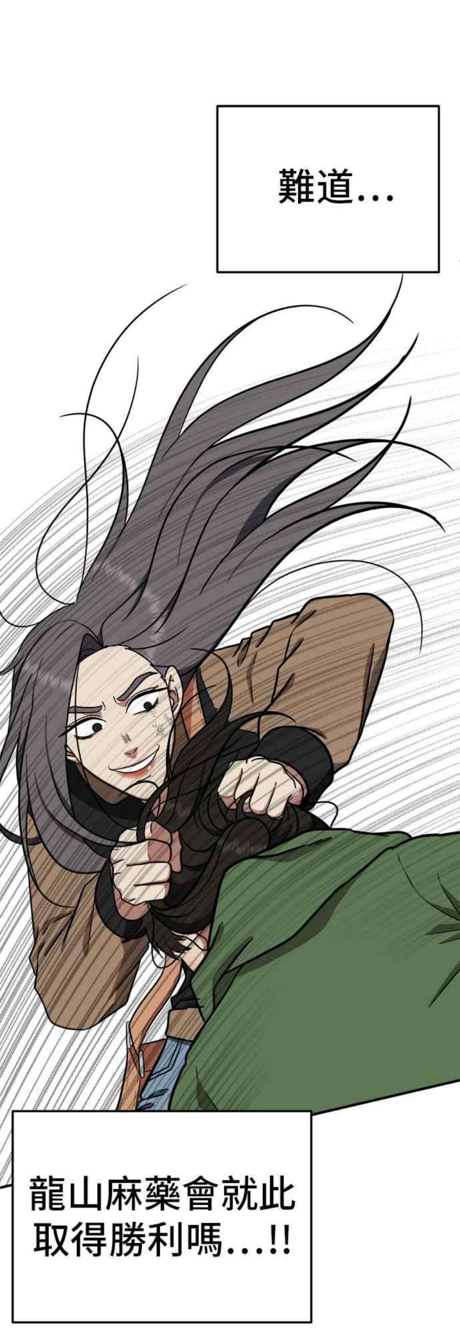 盗脸人生艾登 13