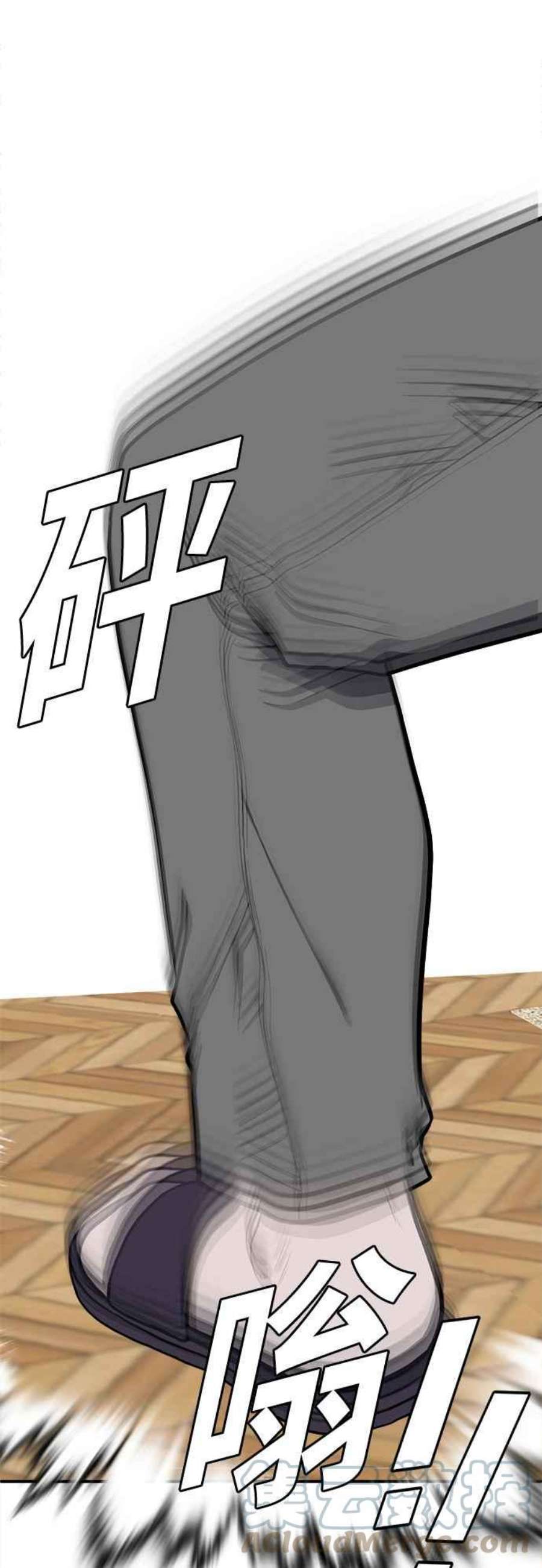 盗脸人生艾登 13