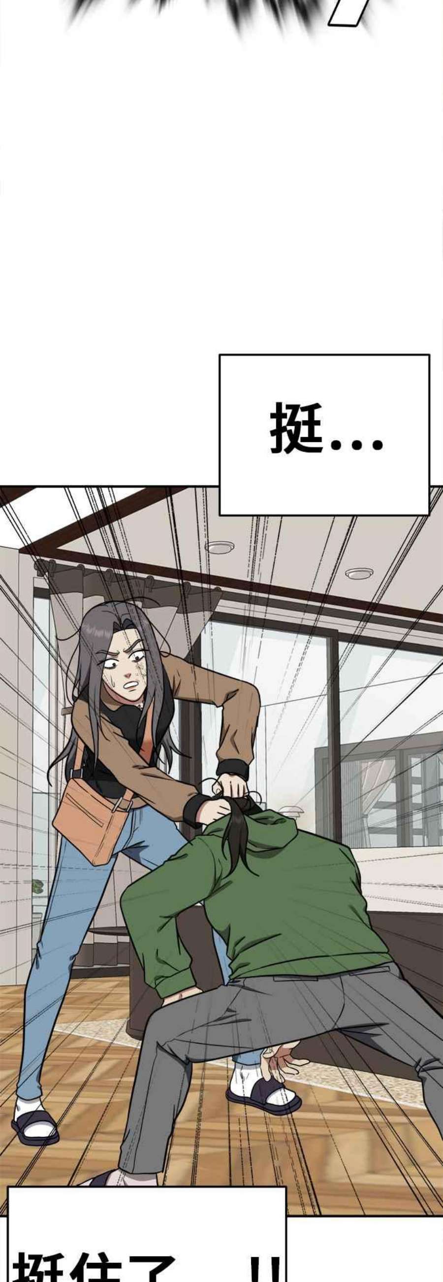 盗脸人生艾登 13