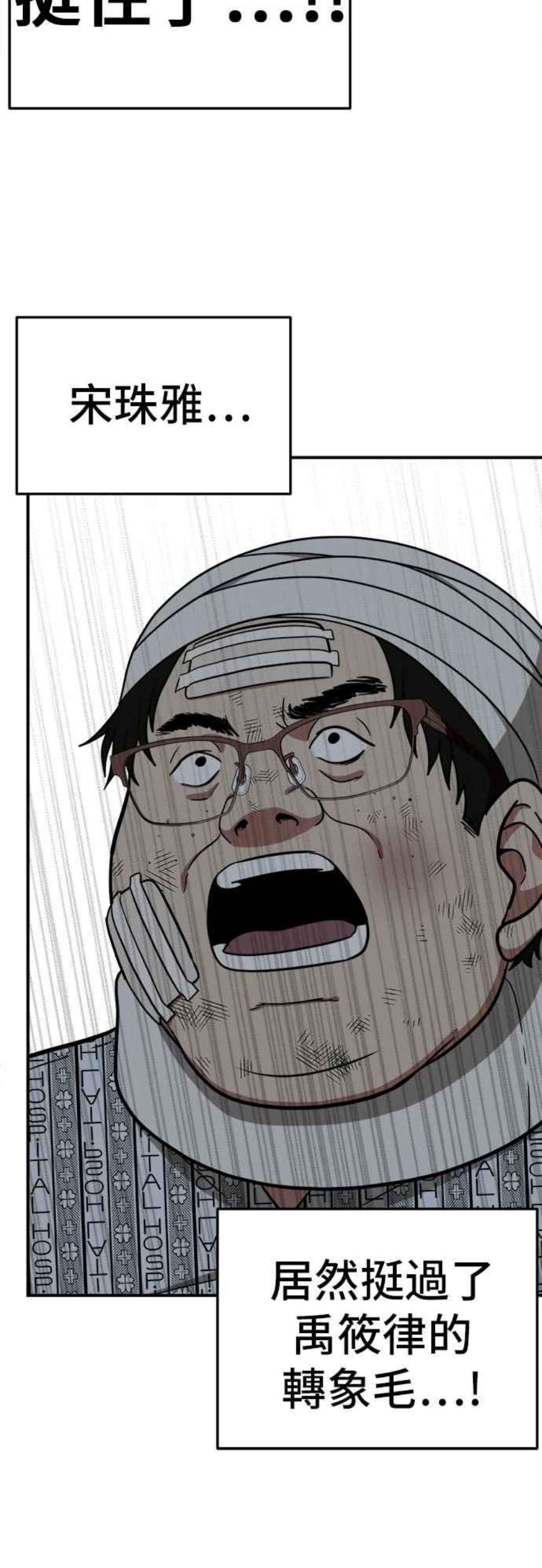 盗脸人生艾登 13