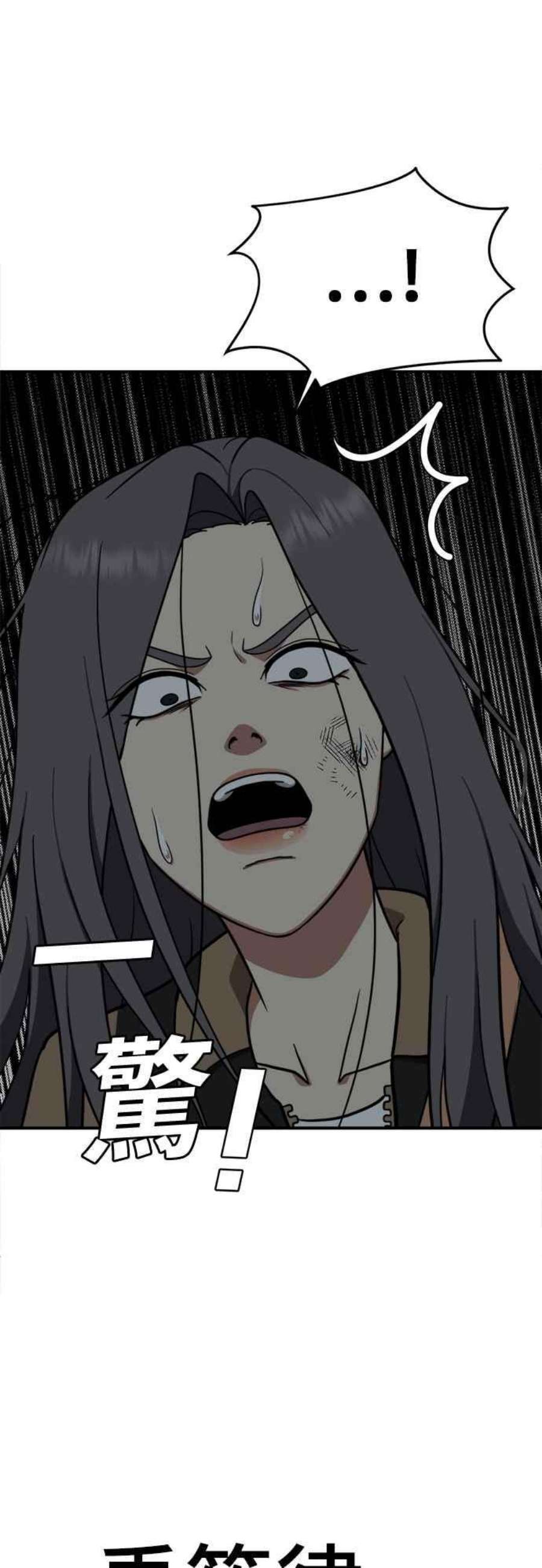 盗脸人生艾登 13