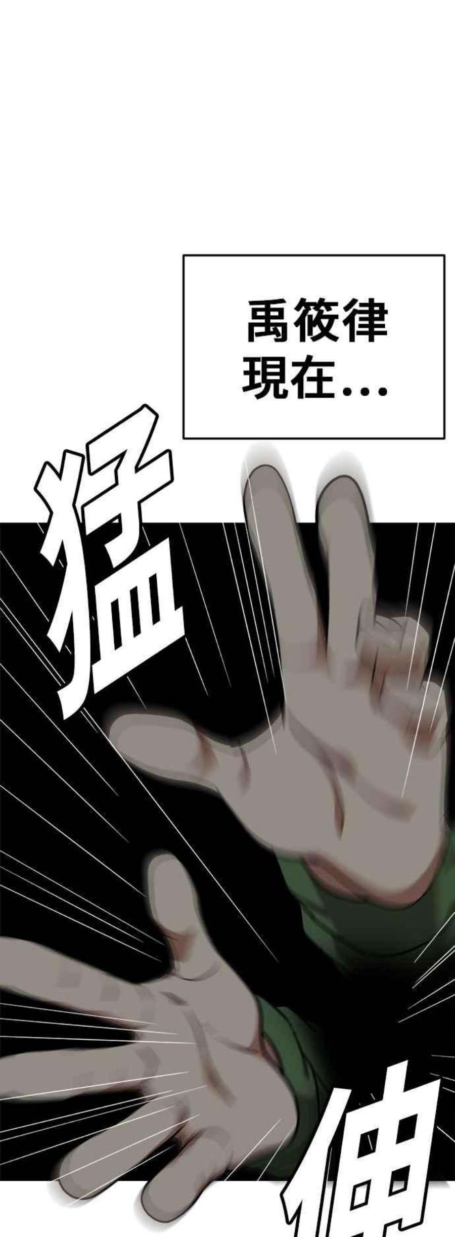 盗脸人生艾登 13