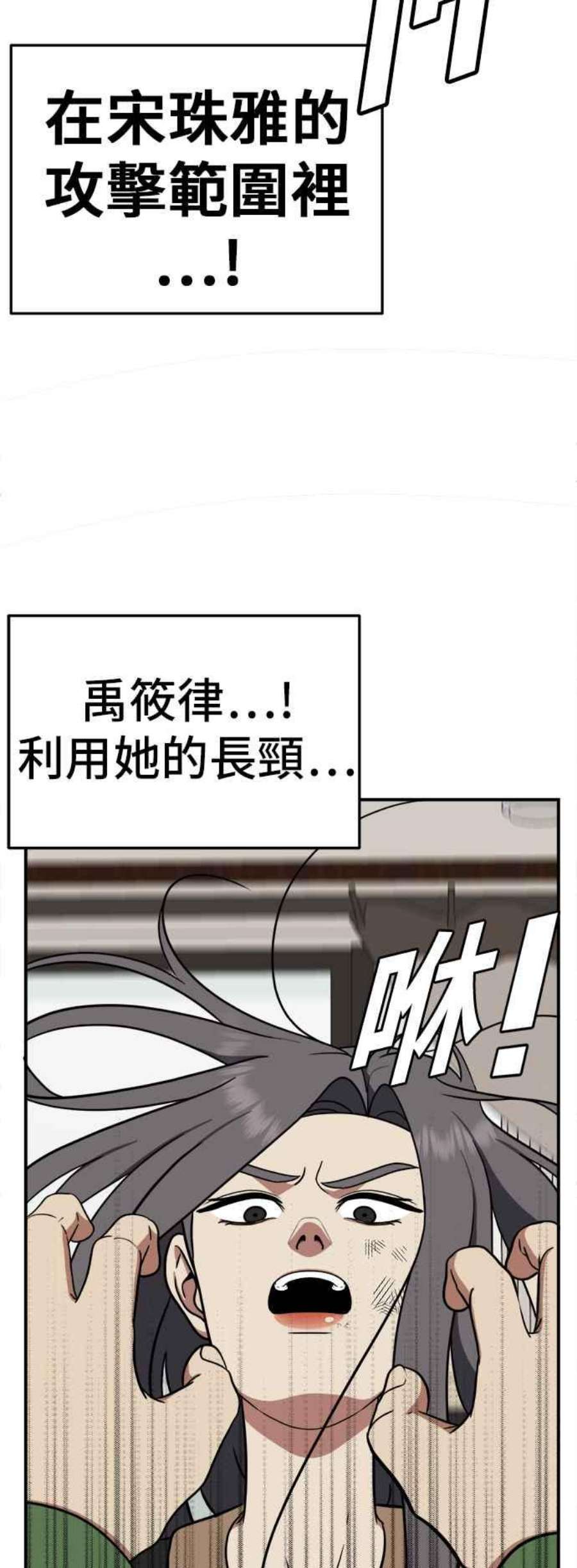 盗脸人生艾登 13