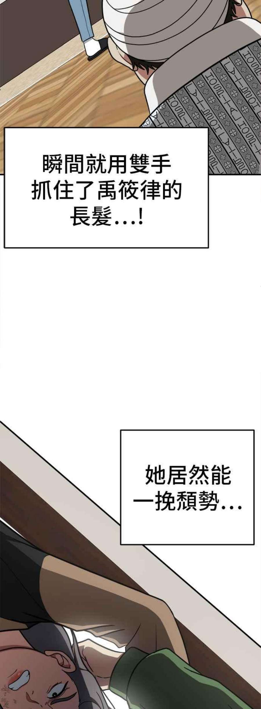 盗脸人生艾登 13