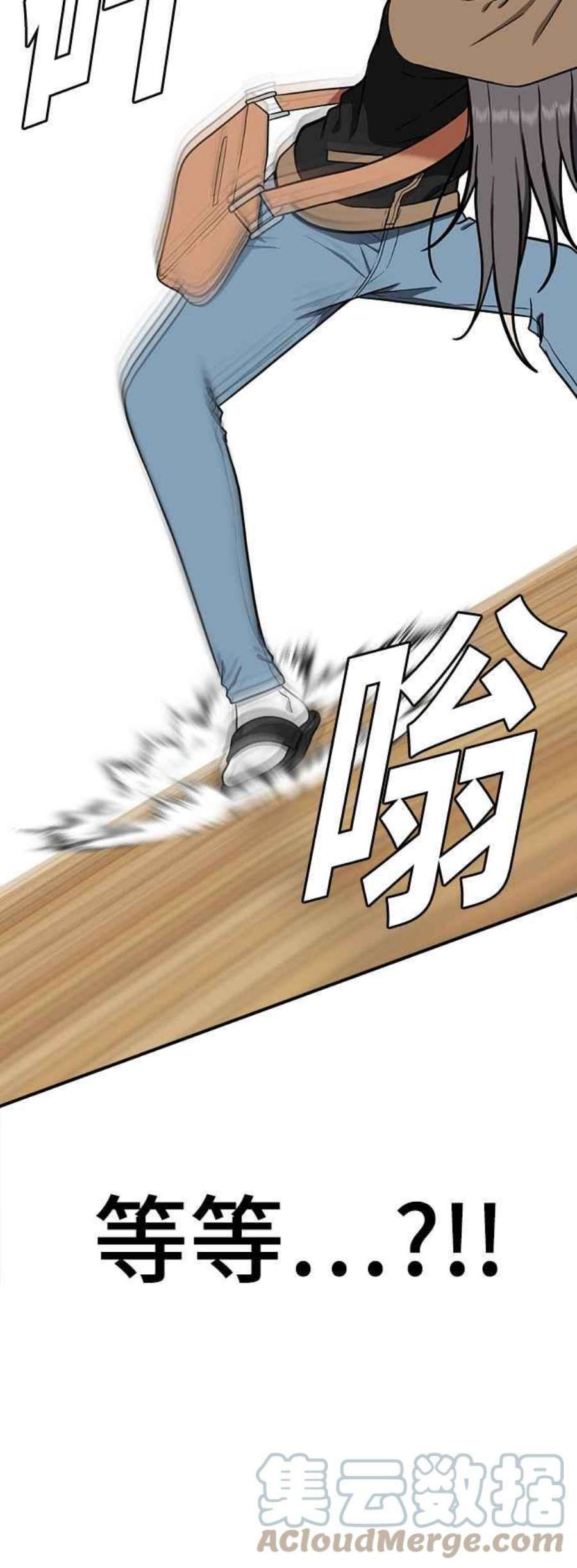 盗脸人生艾登 13