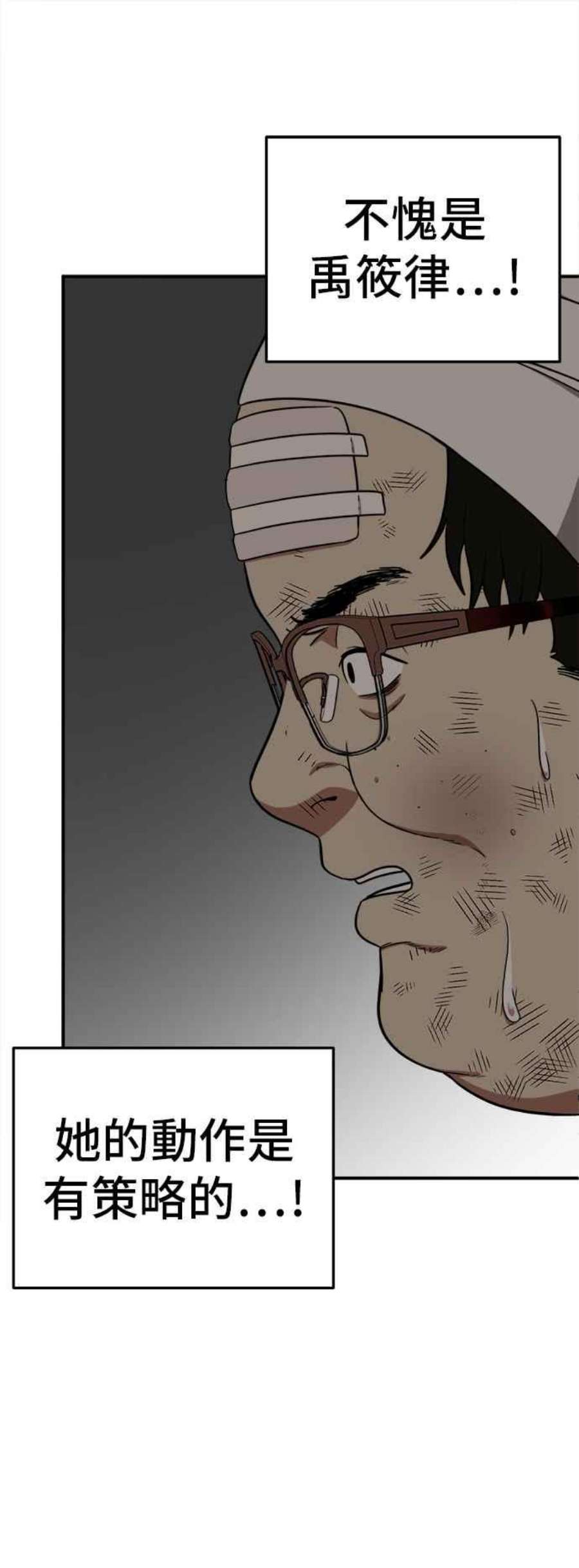 盗脸人生艾登 13