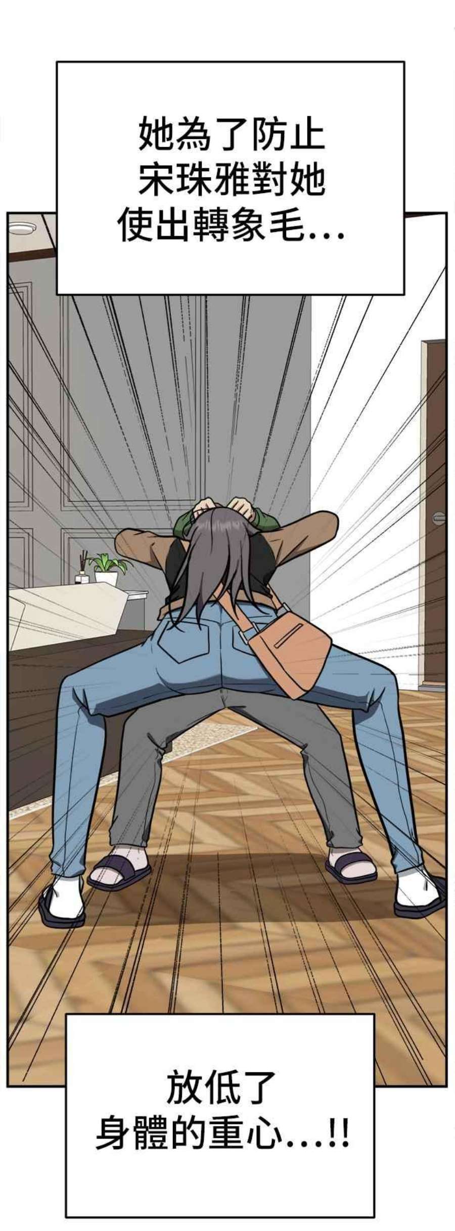 盗脸人生艾登 13