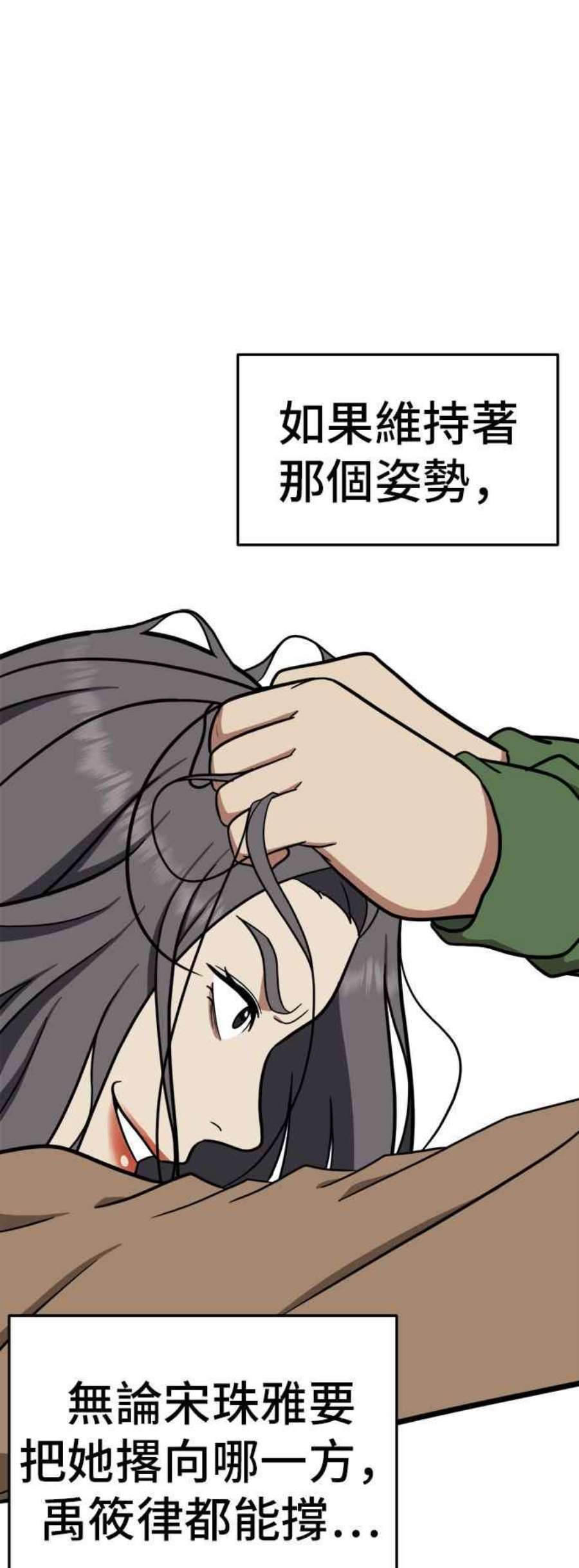 盗脸人生艾登 13