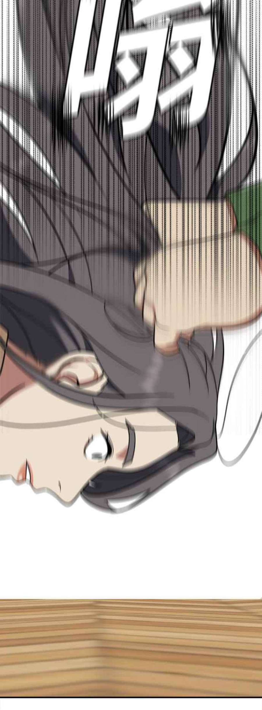 盗脸人生艾登 13