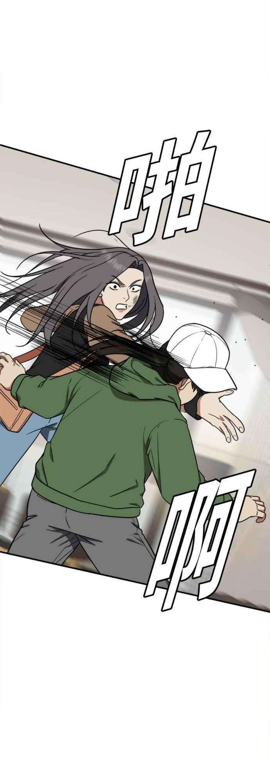 盗脸人生艾登 13