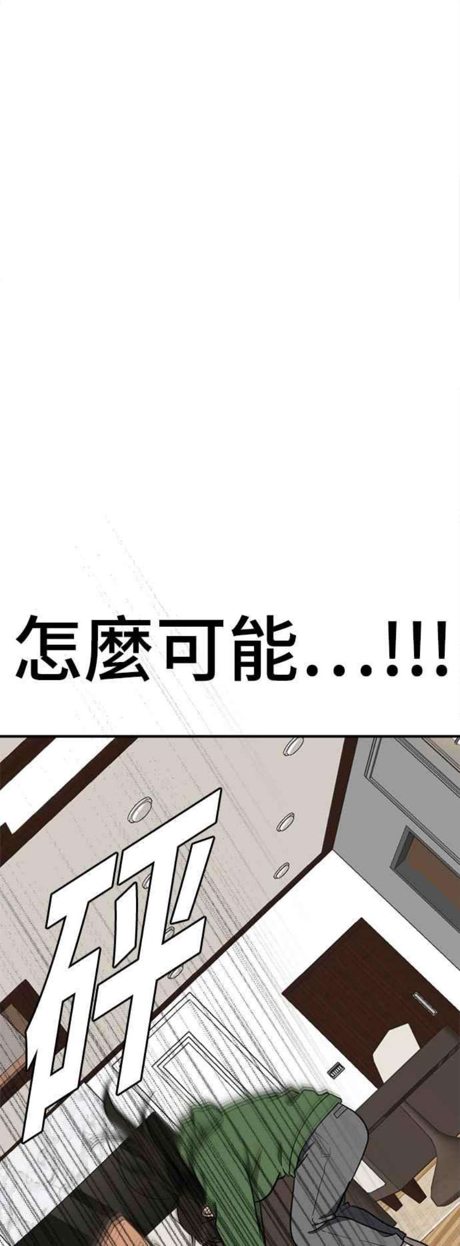 盗脸人生艾登 13