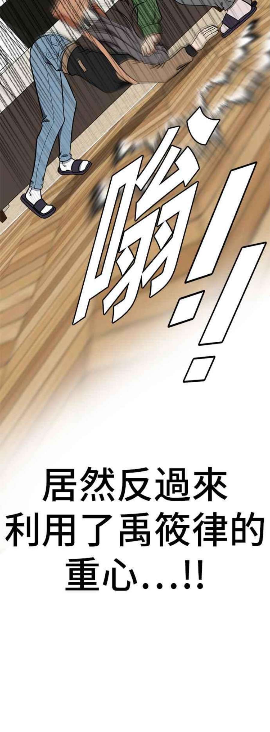 盗脸人生艾登 13