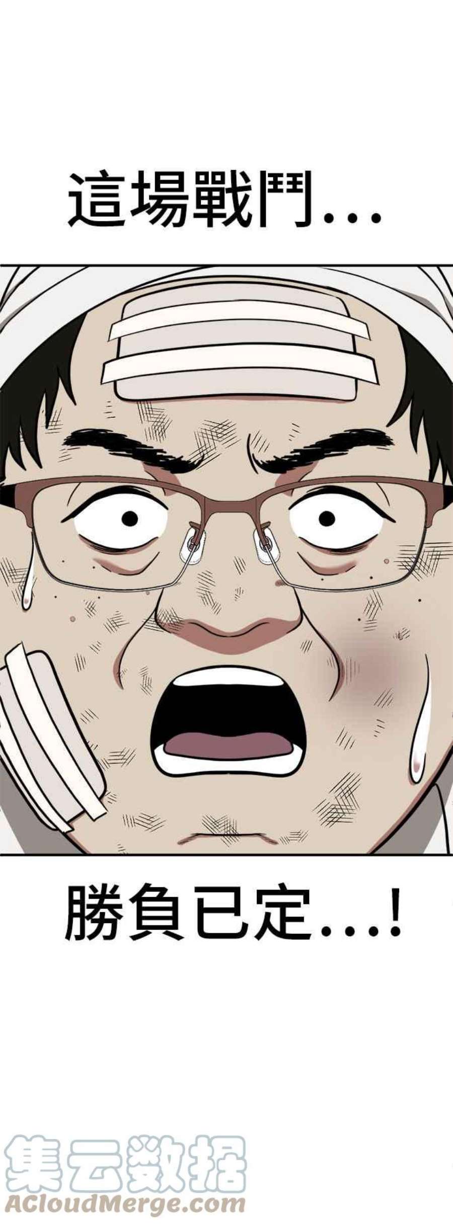 盗脸人生艾登 13