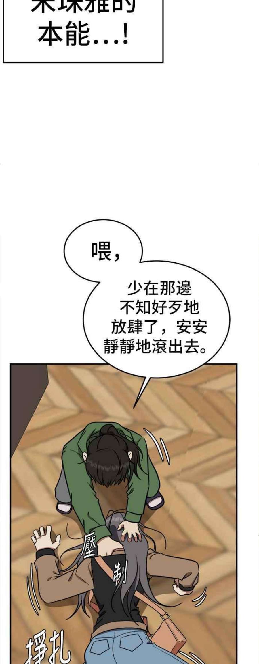 盗脸人生艾登 13