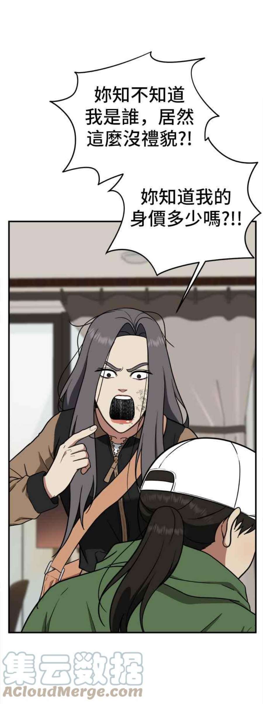 盗脸人生艾登 13