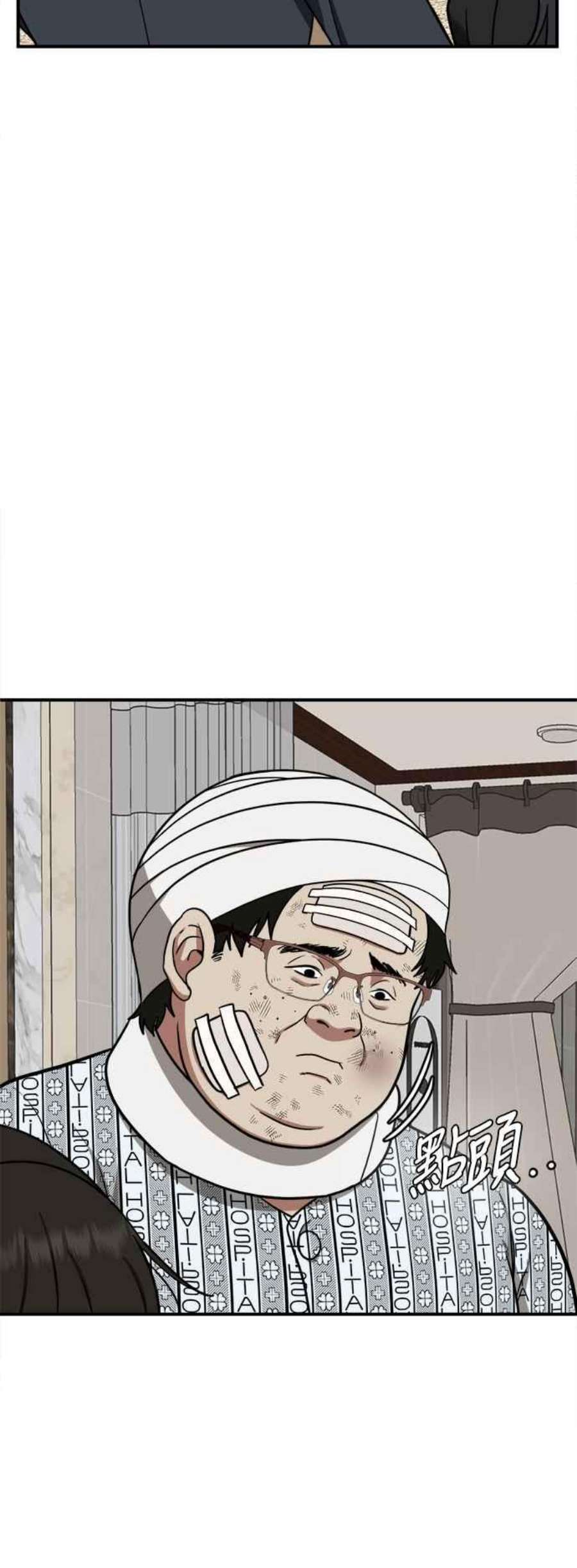 盗脸人生艾登 13