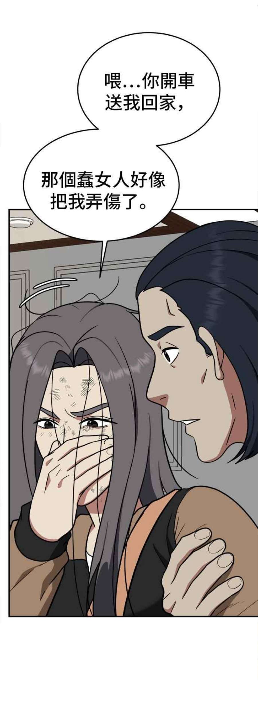 盗脸人生艾登 13