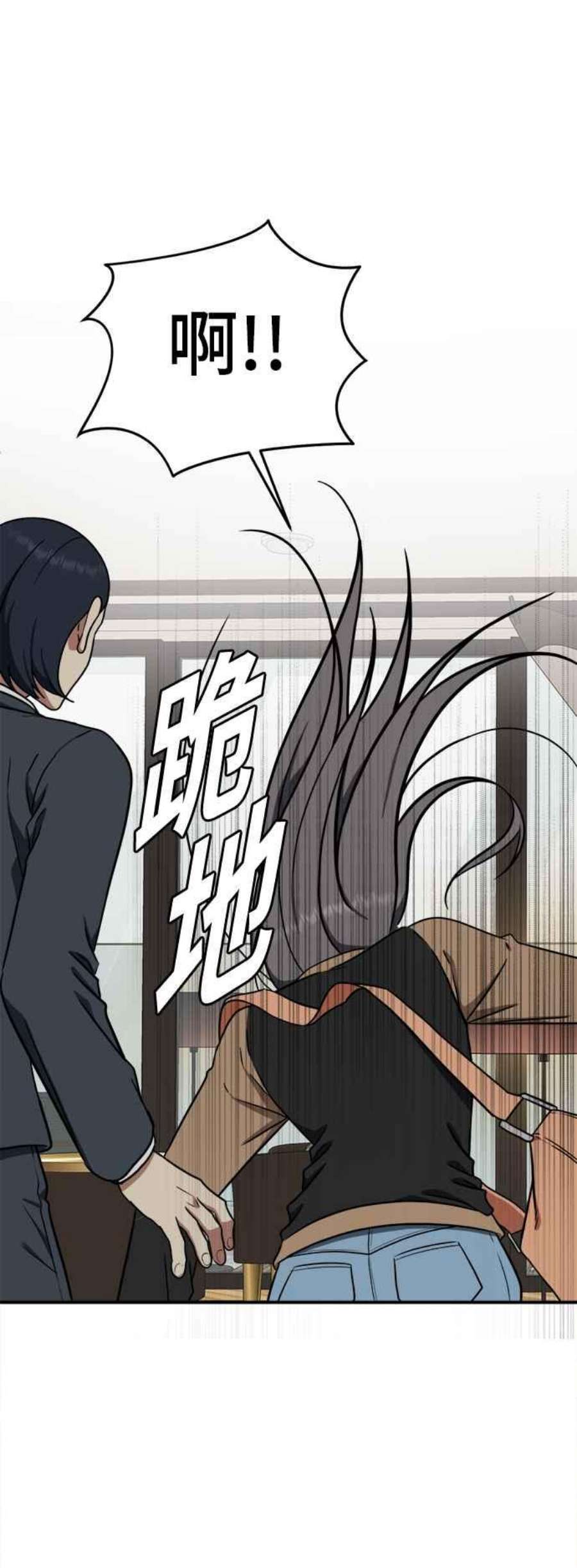 盗脸人生艾登 13