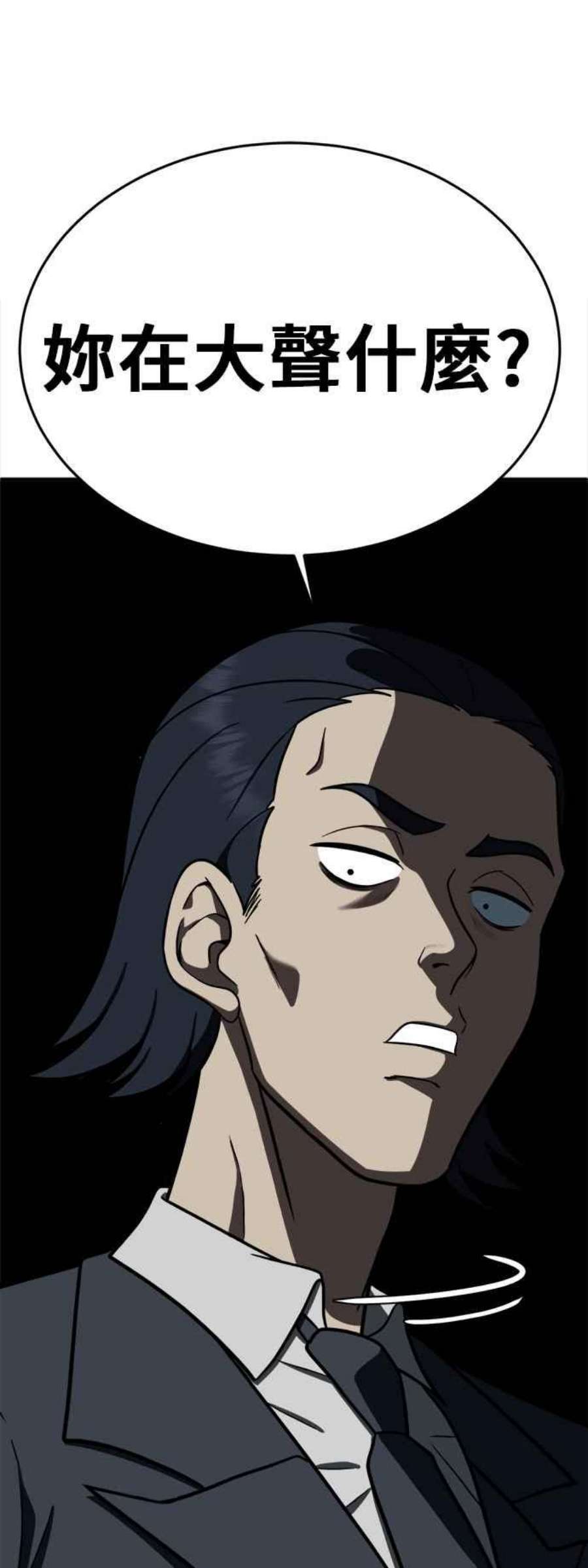 盗脸人生艾登 13