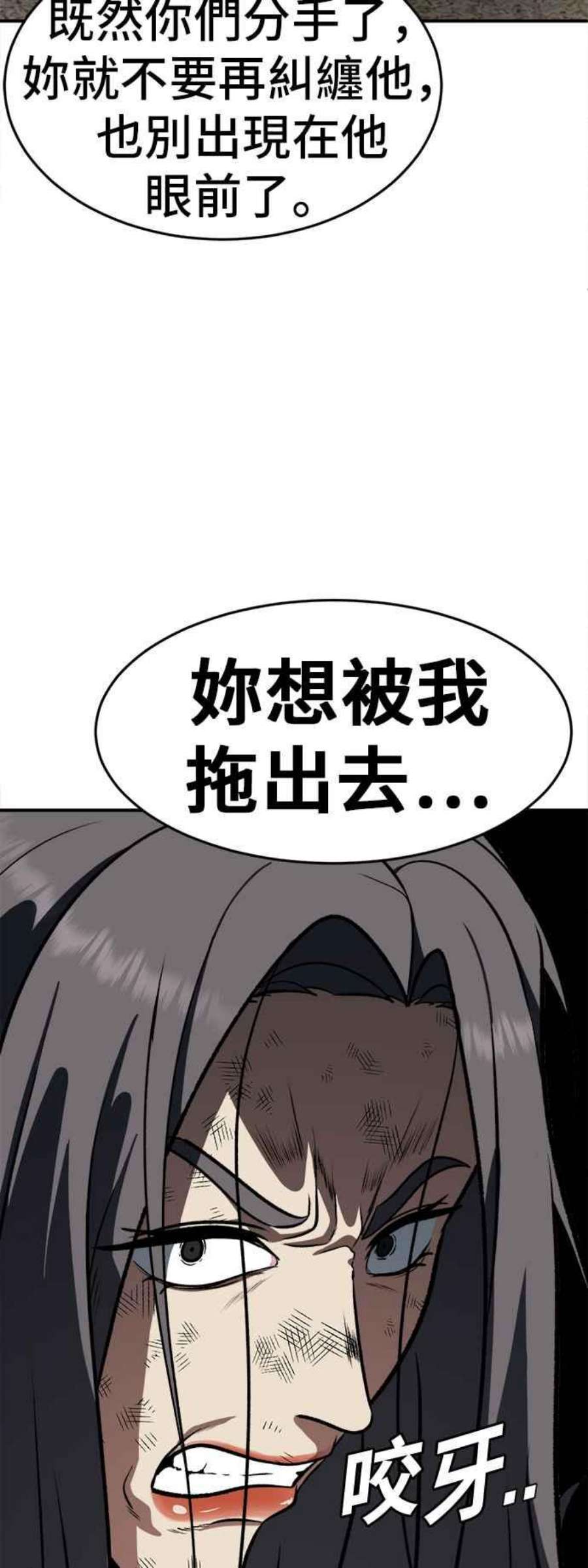 盗脸人生艾登 13